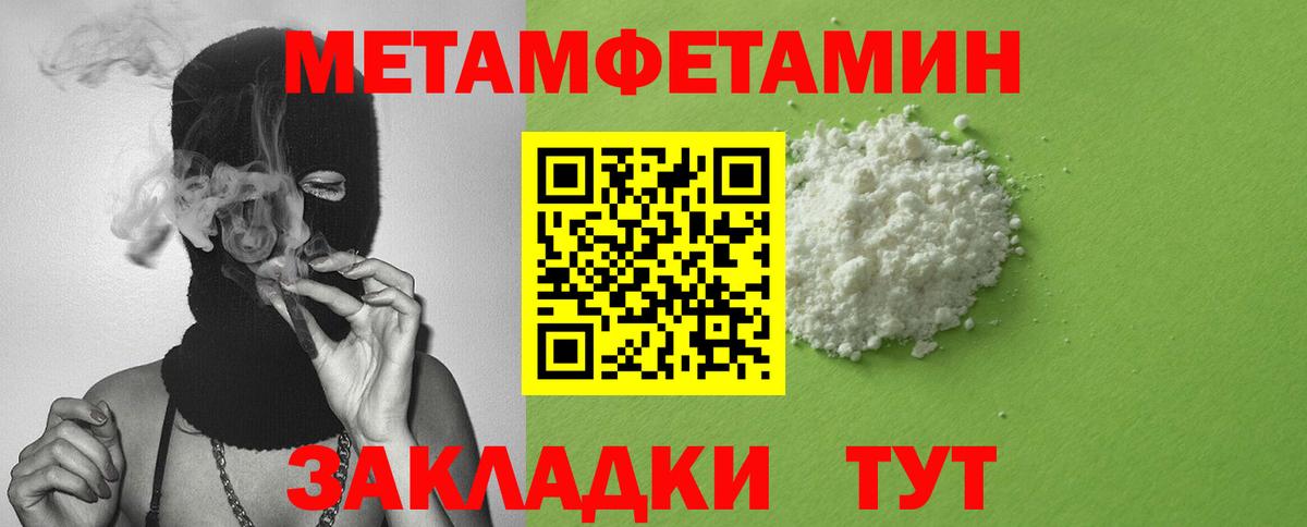 Амфетамин VHQ Наро-Фоминск