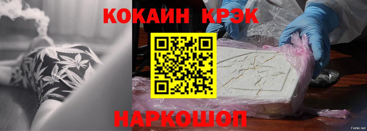 Cocaine Columbia Наро-Фоминск