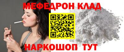 прущий лед Нягань