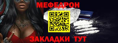 прущий лед Нягань