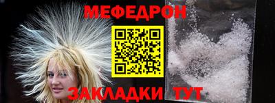 прущий лед Нягань