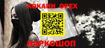 ALPHA-PVP Обь