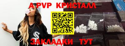 дживик Обнинск
