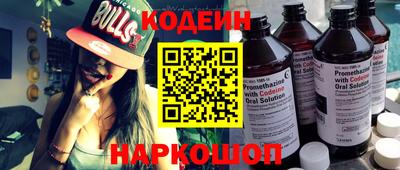 прущий лед Нягань