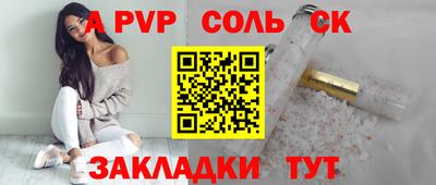 ALPHA-PVP Обь