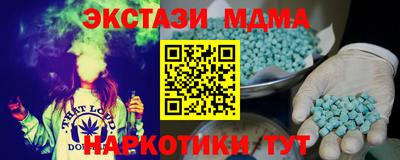 ALPHA-PVP Обь
