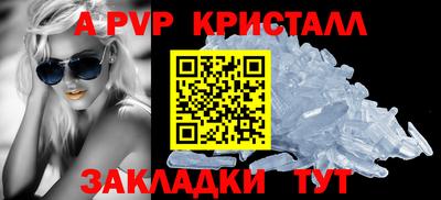 дживик Обнинск