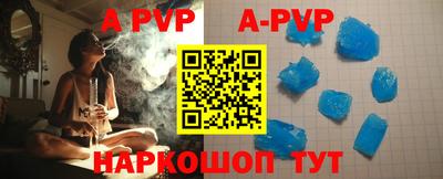 ALPHA-PVP Обь