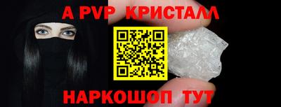 ALPHA-PVP Обь