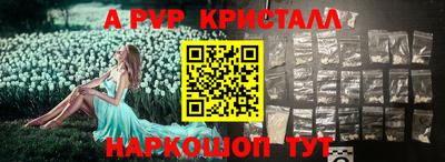 дживик Обнинск