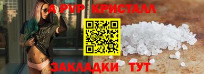 дживик Обнинск