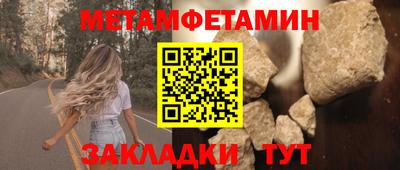 прущий лед Нягань