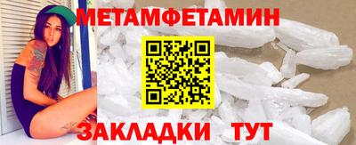 прущий лед Нягань