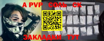 ALPHA-PVP Обь
