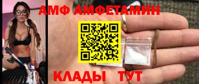 ALPHA-PVP Обь