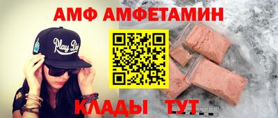 ALPHA-PVP Обь