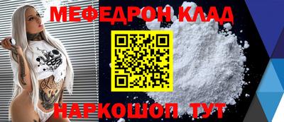 прущий лед Нягань