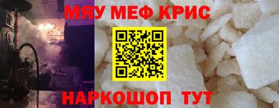 ALPHA-PVP Обь