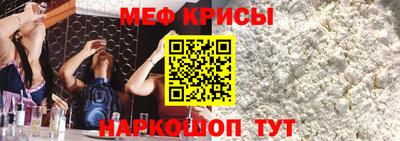 дживик Обнинск
