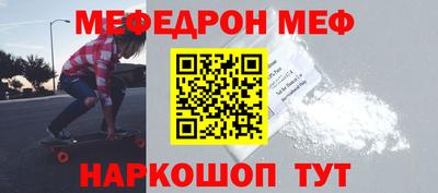 прущий лед Нягань