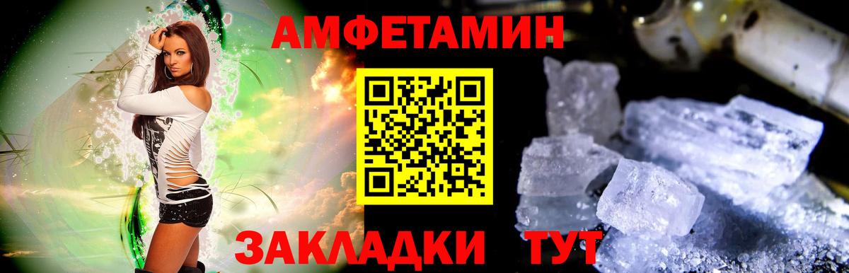 Наро-Фоминск  Первитин винт  Метамфетамин  Вход с VPN  Первитин винт 