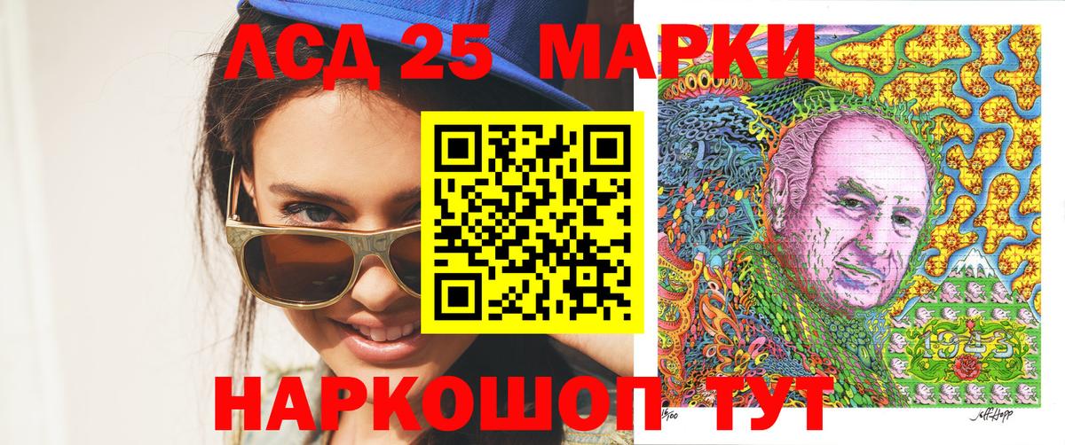 Меф мяу мяу Наро-Фоминск