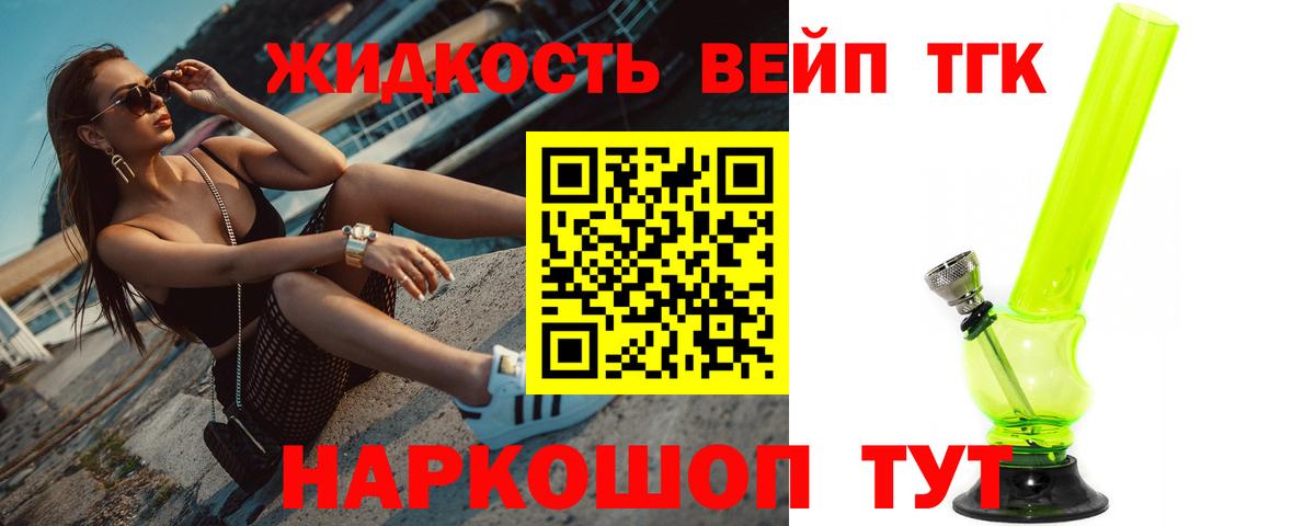 COCAIN  Канабис  Наро-Фоминск  Вход с VPN  Вейп ТГК  Меф кристаллы  ГАШИШ  MDMA  Купить наркотики цена 