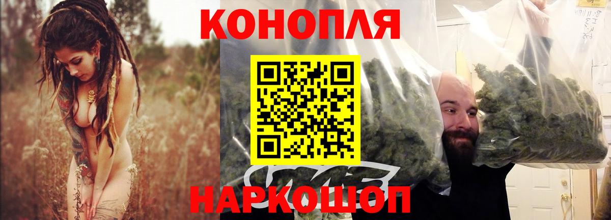 Бошки Шишки MAZAR  Марихуана White Widow  Марихуана THC 21%  Наро-Фоминск  Вход с VPN 